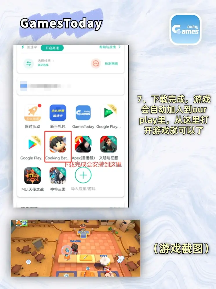 赚钱最猛的app截图3